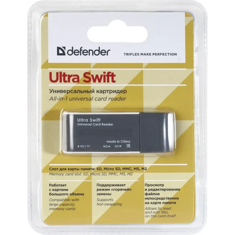 Czytnik kart pamięci Defender ULTRA SWIFT USB 2.0 | PartsPC.pl