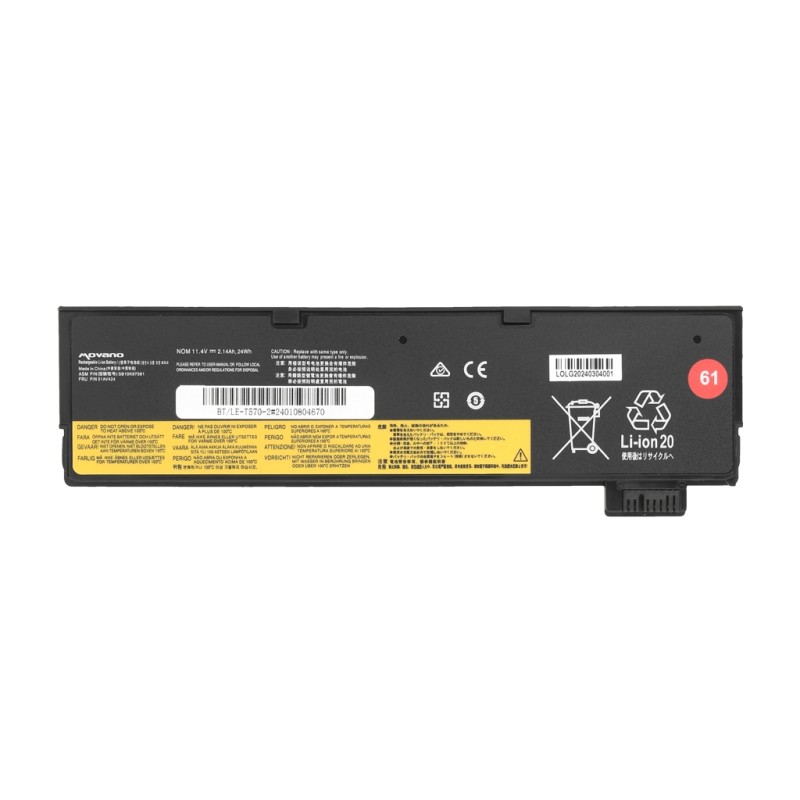 Bateria Movano do Lenovo ThinkPad T570 (2140mAh) | PartsPC.pl